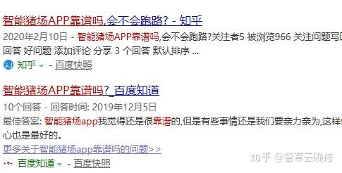 包含发短信app下载软件安全吗是真的吗知乎的词条 包含发短信app下载软件安全吗是真的吗知乎的词条