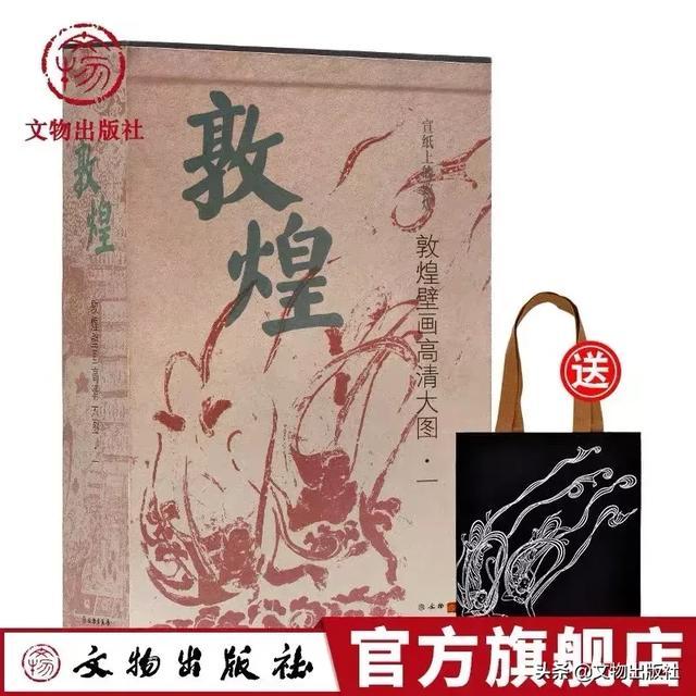 【中古】宝寧寺明代水陸画／山西省博物館編・文物出版／北京新華書店 中古】宝寧寺明代水陸画／山西省博物館編・文物出版／北京新華