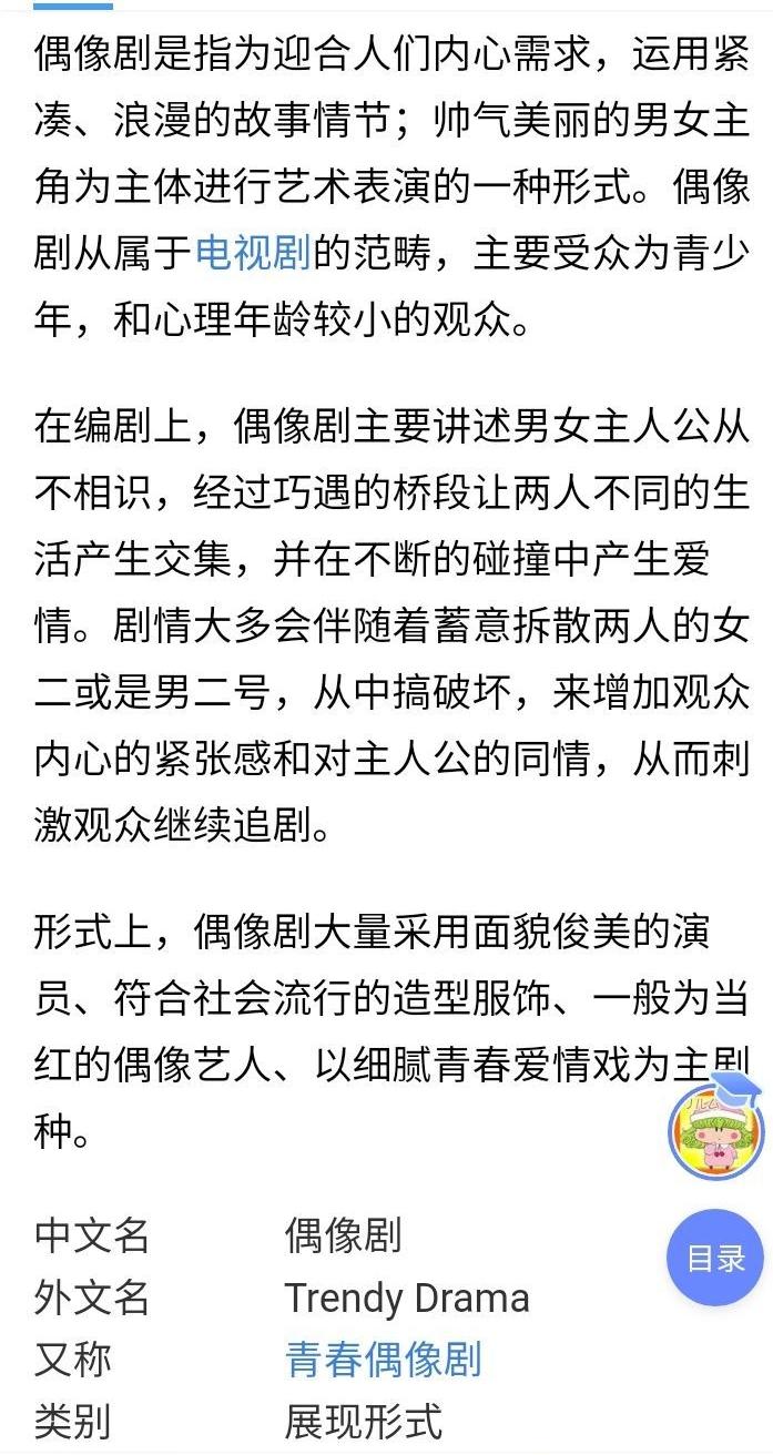 从豆瓣评分看无间道风云的文化影响力与观众反响
