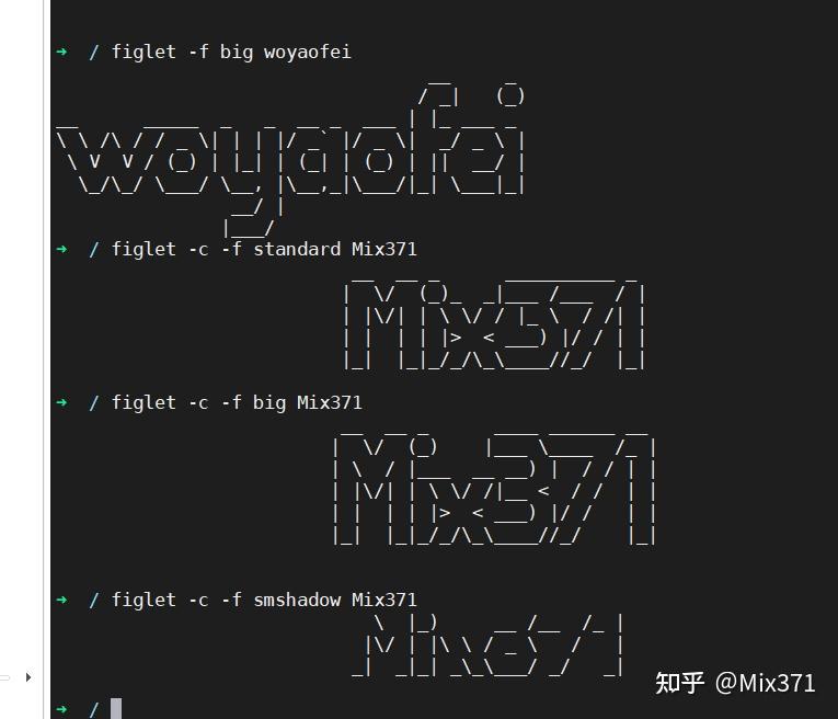 Linux好用命令之figlet命令 - 知乎