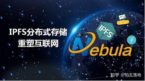 天津分布式存储区块链(分布式存储技术 区块链)