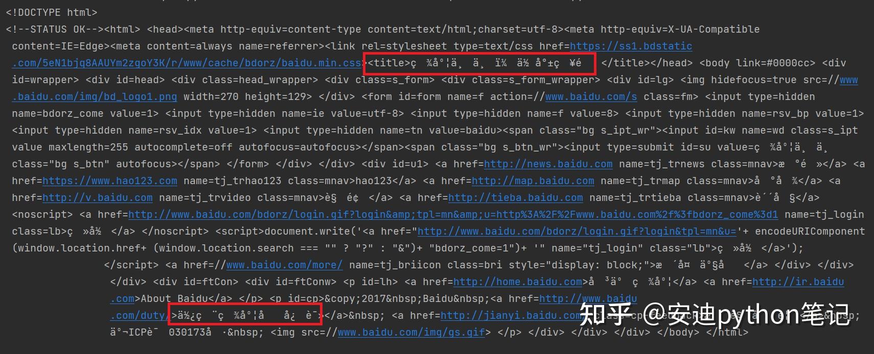 python response returns | python response object... 4. Response对象的7个属性 - 知乎