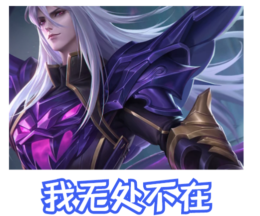 王者荣耀s25司马懿的伤害是否超标已经达到该被削弱的地步了吗