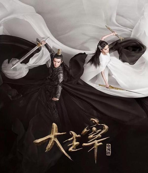 新剧热度飙升 漫画评论超万 大主宰是否能延续斗破苍穹奇迹 知乎