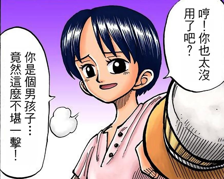 《海贼王》话题(4)古伊娜真的死了吗? - 知乎