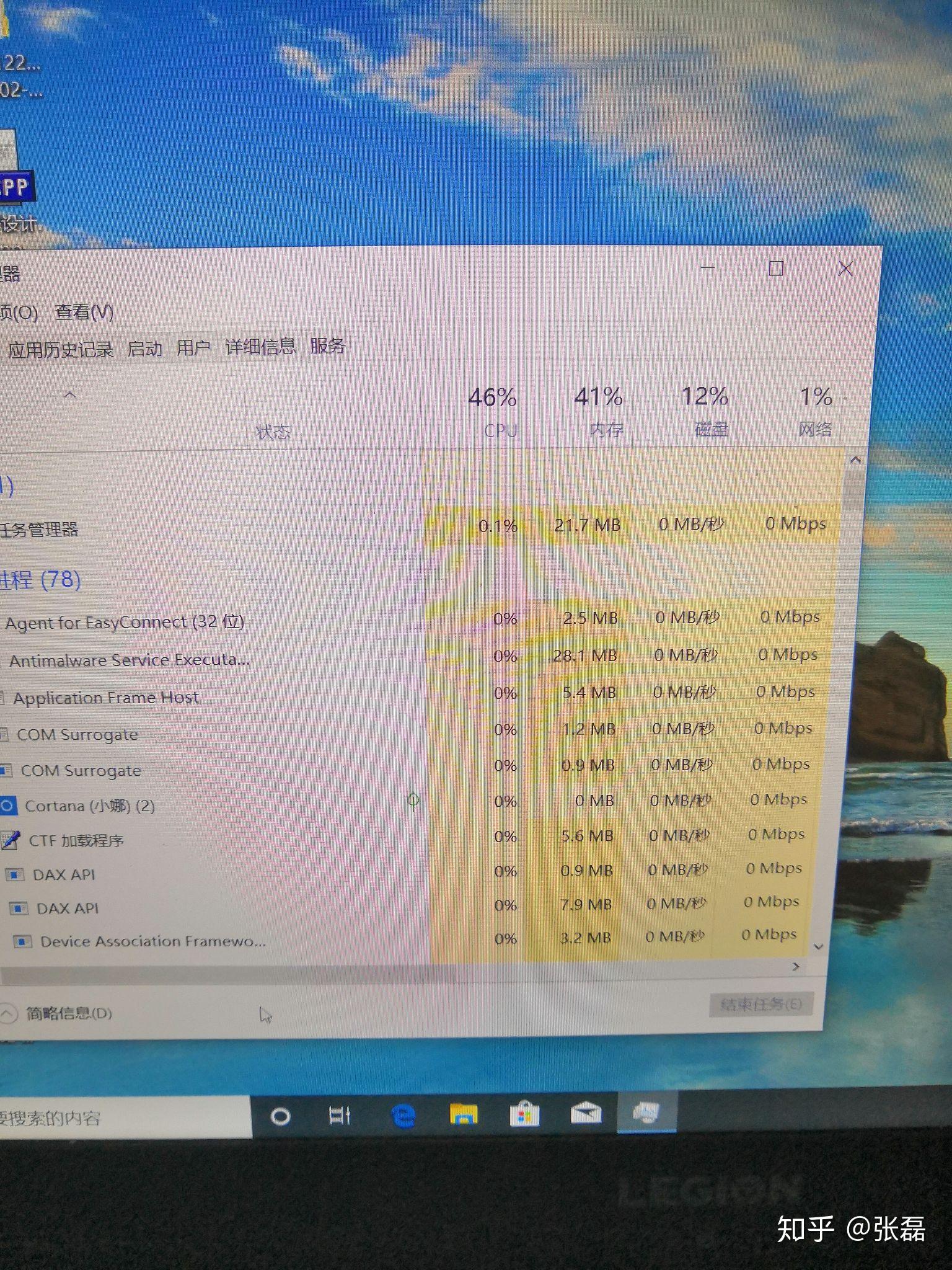 电脑8g运行内存刚打开电脑内存就占用48是怎么回事有什么改善方法吗同
