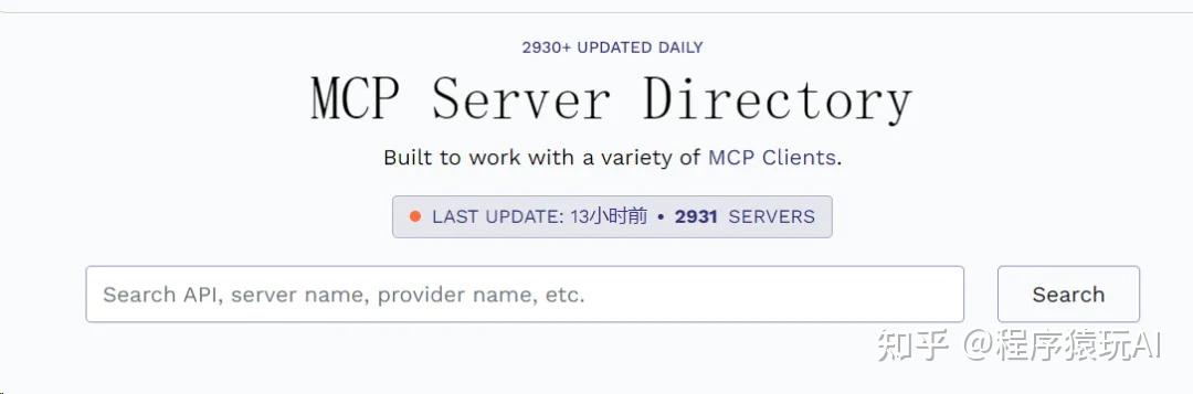 10个使用MCP的宝藏资源，建议收藏 - 知乎
