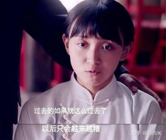 驴得水中的女性象征码解构