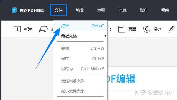 如何在PDF上添加文字？ - 知乎