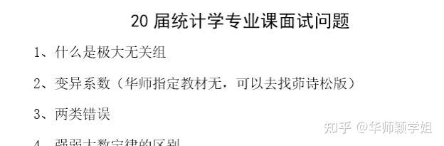 查询英语6级成绩忘记准考证_小学六年级成绩查询网_英语b级考试查询成绩