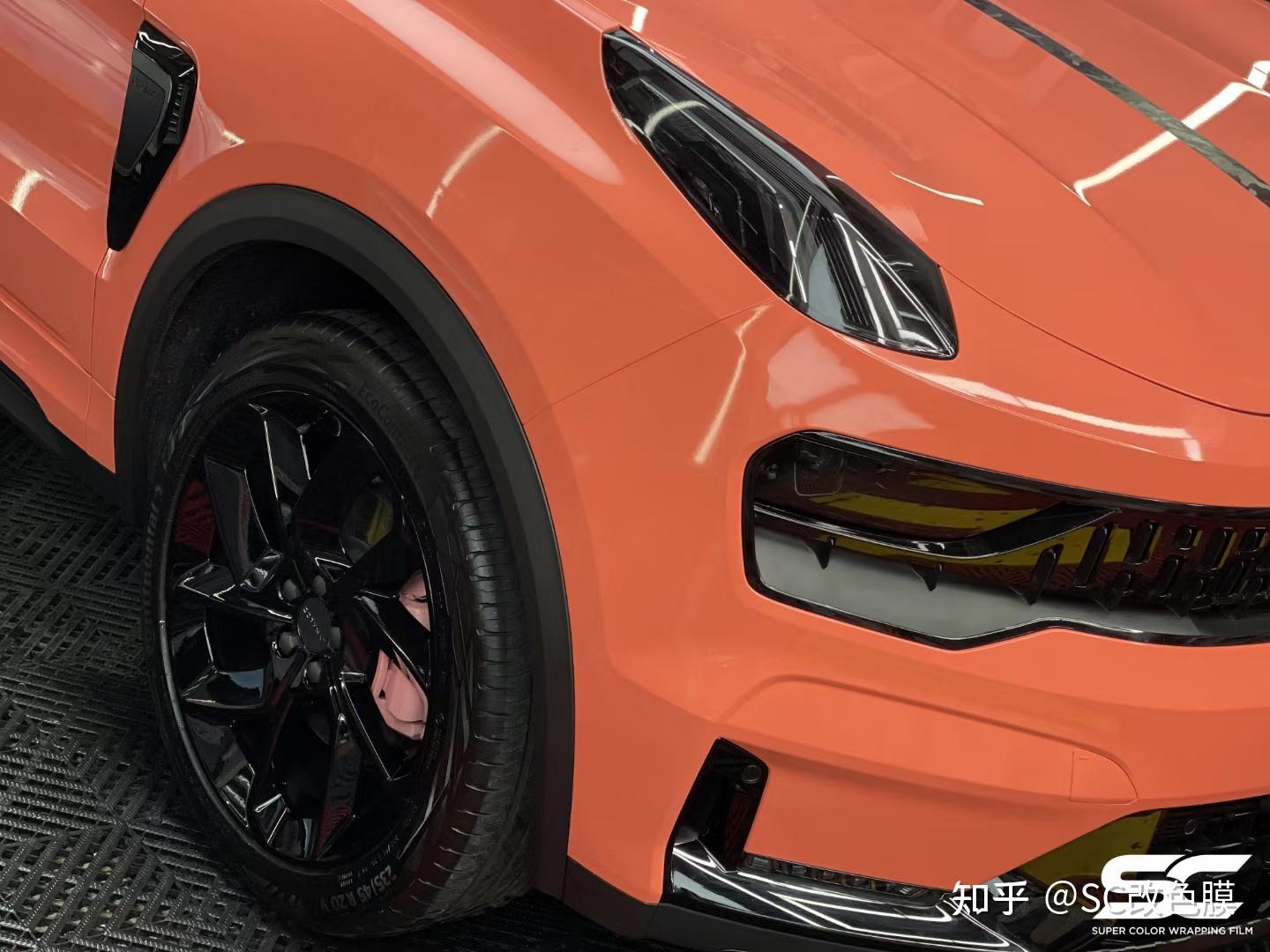 sc改色膜领克05改色贴膜珊瑚橘