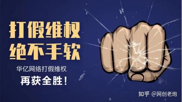 关于权益回收平台正规平台是什么意思啊安全吗知乎的信息 关于权益回收平台正规平台是什么意思啊安全吗知乎的信息