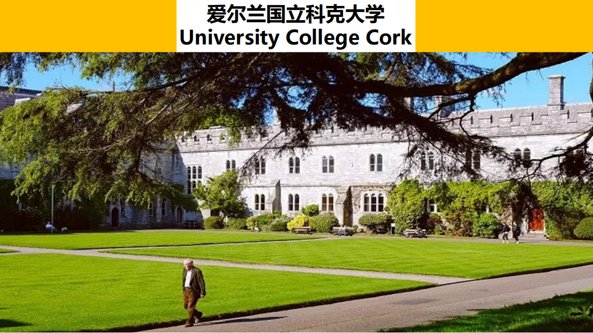 【爱尔兰留学之大学推荐】ucc科克大学-爱尔兰实习和奖学金提供超多的