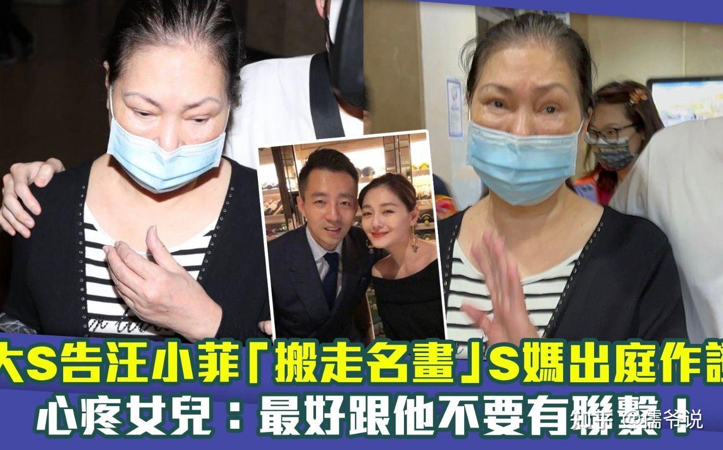 汪小菲未婚妻怀孕实锤与女方出国度假女方手机惊现婴儿用品