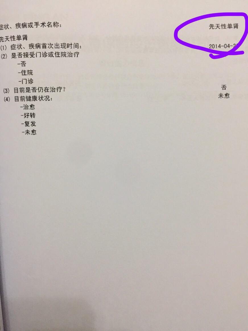肾功能不全的原因 肾功能不全能恢复吗