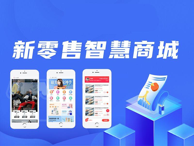 生鲜软件开发_生鲜小程序开发方案_生鲜方案开发程序小结怎么写