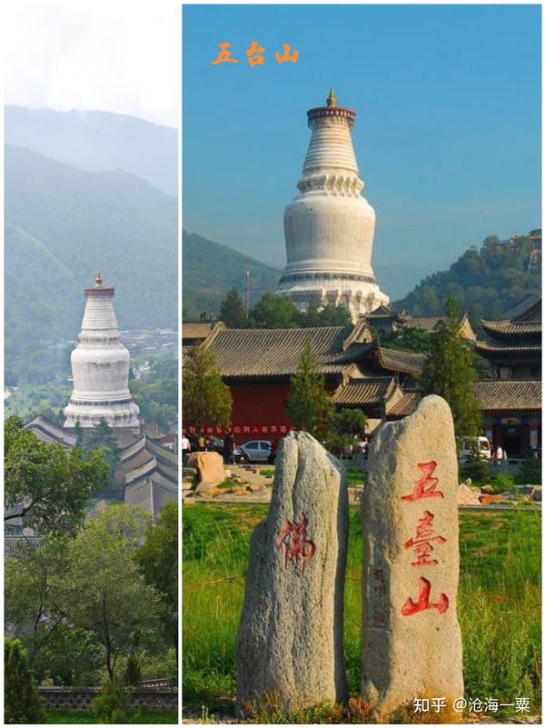 中国佛教四大名山 - 知乎