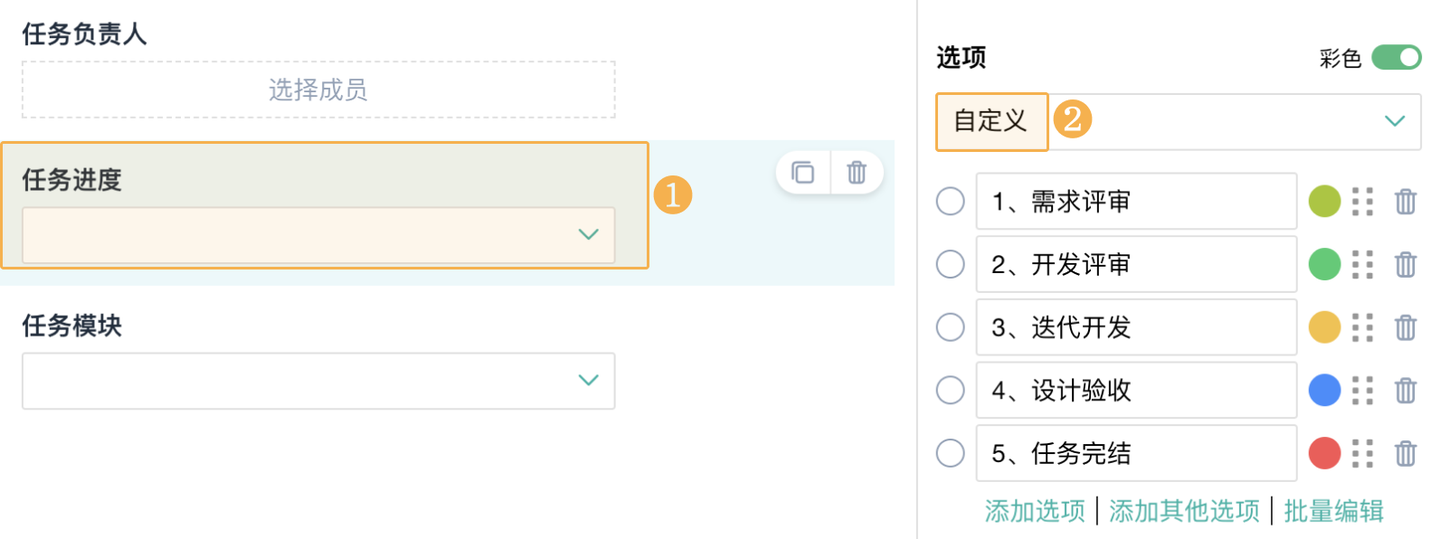 任务管理骚操作:借用表单,3分钟做出一张可视化任务看板! - 知乎