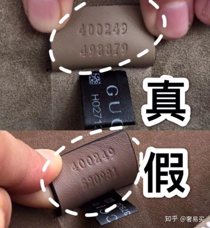 奢侈品鉴别古驰酒神包真假鉴别你的gucci酒神包是正品吗