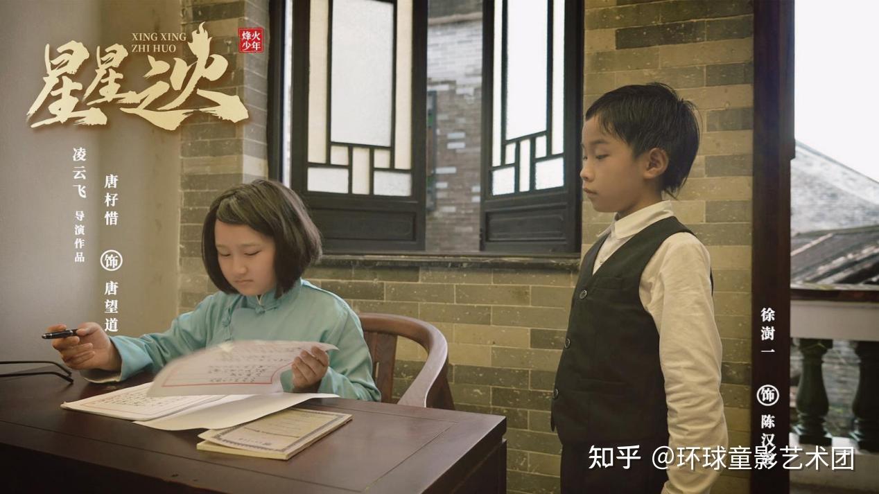 爱国影视剧烽火少年第四集鸡毛信的故事演员选拔开启