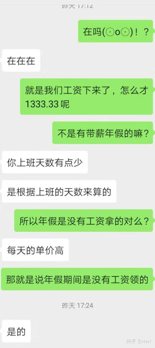 链家招聘信息_链家德佑招聘信息 找工作首选俊才招聘网(2)