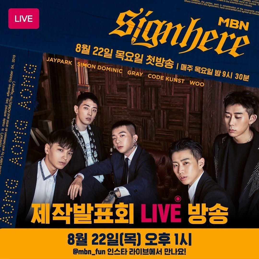 韩国的话朴宰范社长的aomg厂牌全员都很可以