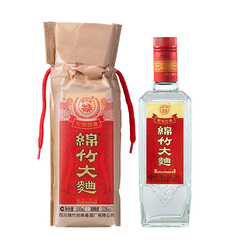剑南春浓香白酒超值，这十大好货别错过- 知乎