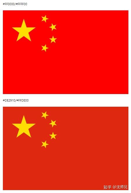 以下哪个词可以表示“中国红”? - 知乎