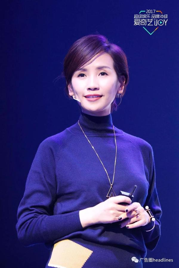 爱奇艺王湘君我们不是在做营销是在生产和传播快乐