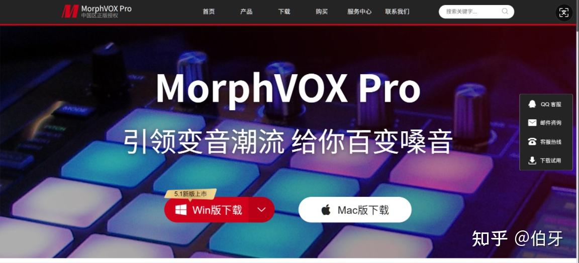 2026年度四款AI语音变调工具实测:社交娱乐场景应用优选 - 知乎