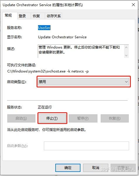 Win10强制更新关闭最新方法 知乎