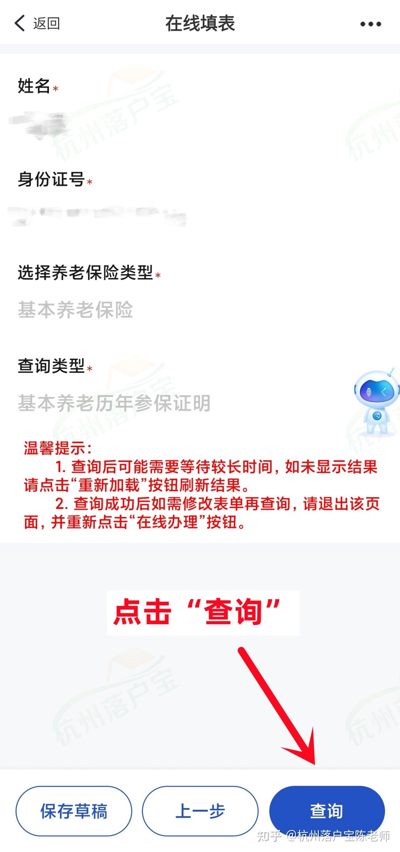 杭州个人交社保怎么交(杭州个人交社保怎么交每个月多少钱)