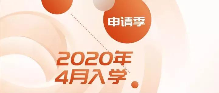 Sgu申请必看 支持年4月入学院校 专业一览 大学院 知乎 Sgu申请必看 支持年4月入学院校 专业一览 大学院 知乎