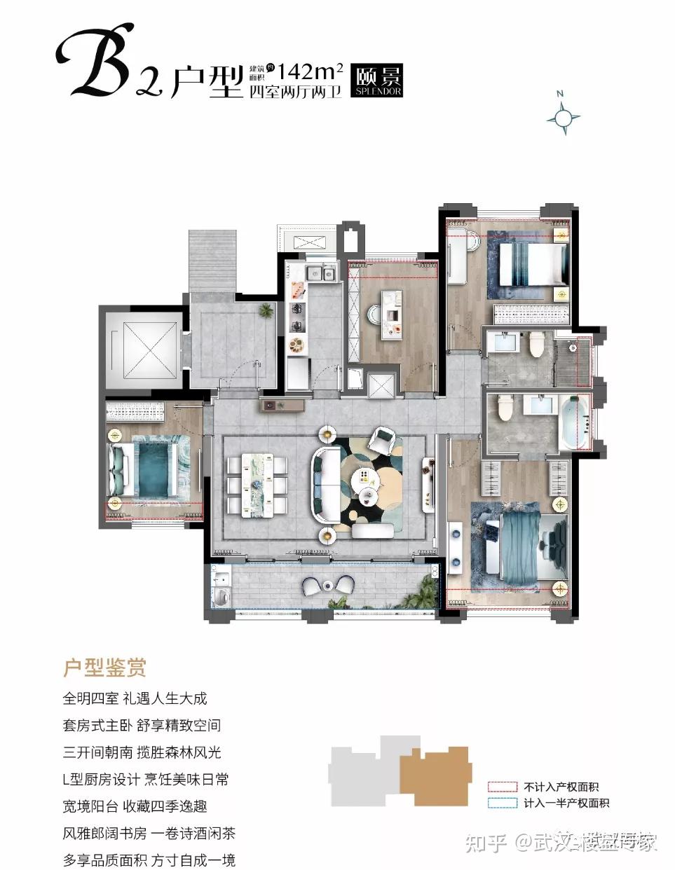 光谷关山大道低密度豪宅有吗正荣紫阙台怎么样