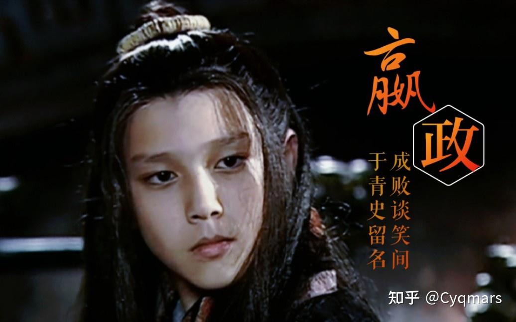 论秦孝文王诡异之死的真相 - 知乎