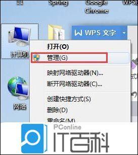 Win7系统无法连接无线网络如何解决win7系统无法连接无线网络解决方法 介绍 知乎