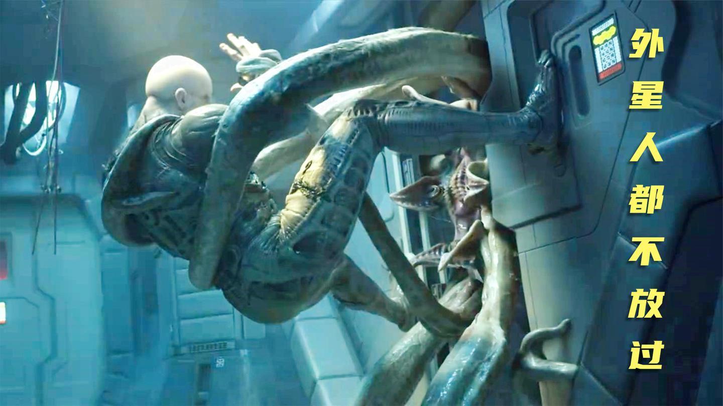 女子为赚钱将怪兽的重要器官移到自己身上最后变成怪物