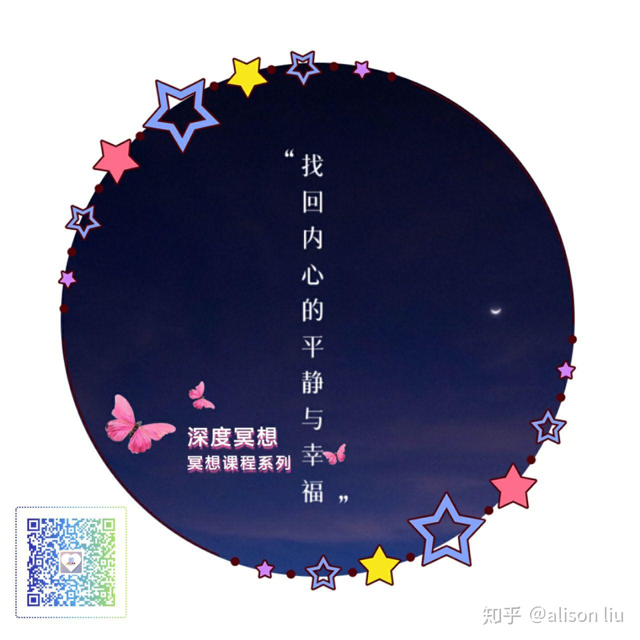 让心灵回归宁静和简单