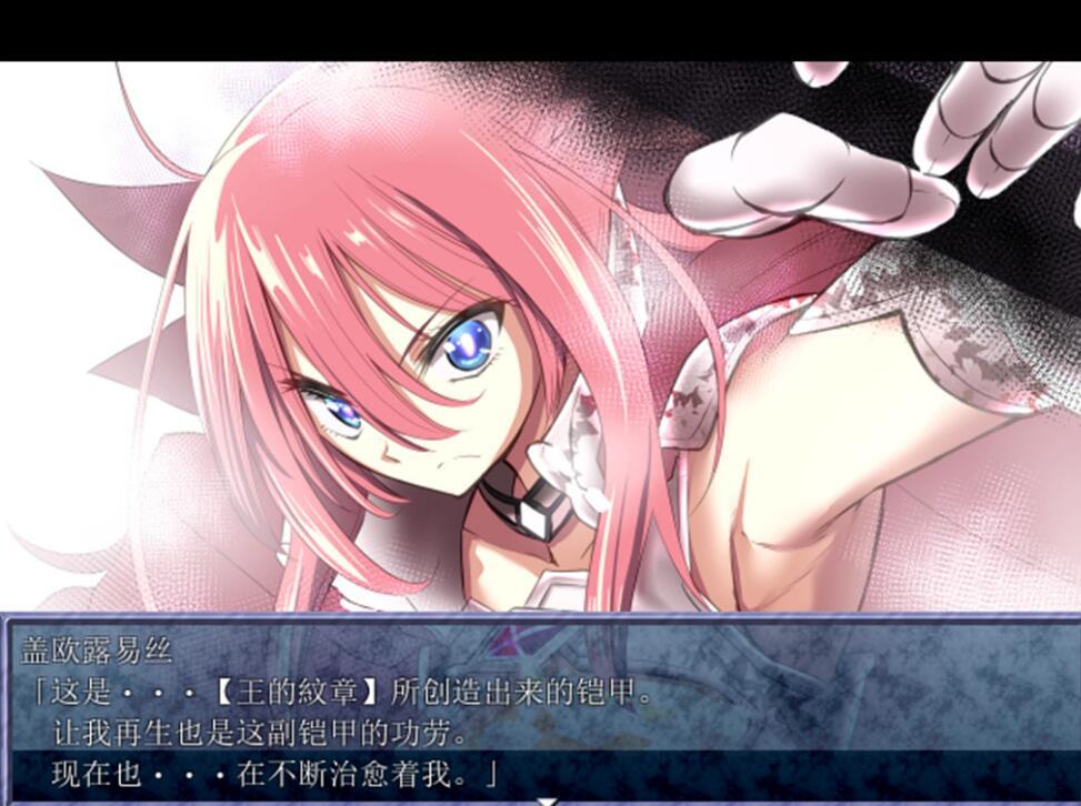 二流技术成就神级史诗暗派童话——黄油《king exit》