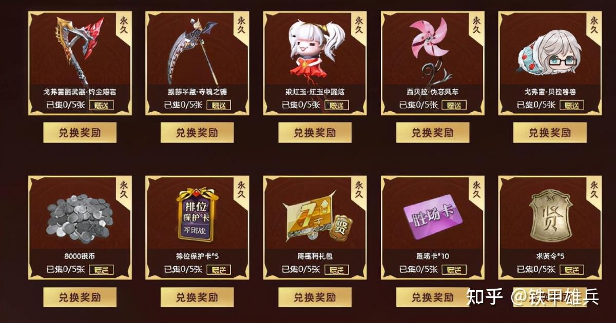 铭文礼包|王者荣耀金秋印记怎么获得?王者荣耀金秋印记怎么获得总结