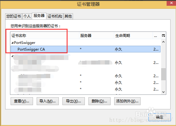个人学习记录-常用抓包工具/技术的总结 - 杨文的文章 - 知乎 https://zhuanlan.zhihu.com/p/25804326 个人学习记录-常用抓包工具/技术的总结 - 杨文的文章 - 知乎 https://zhuanlan.zhihu.com/p/25804326