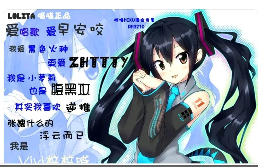 如何看待无限恐怖作者zhttty疑似诱骗女粉丝事件中当事人提供的证据被