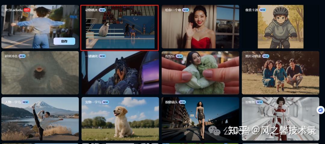 AI工具免费制作抖音爆款视频技巧！