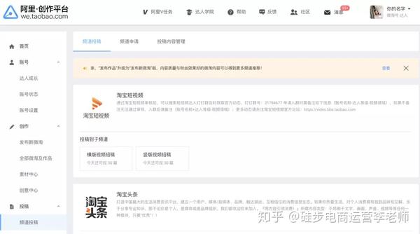 剖析支撑亿万用户的服务器规模