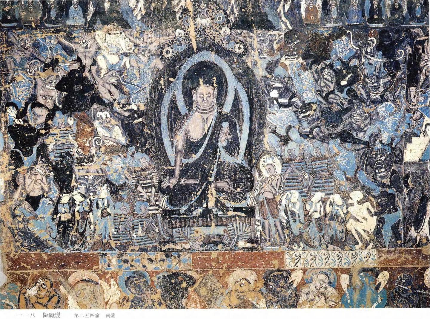 神游千年，大美敦煌】北魏-254窟【2】南壁+动画《降魔成道》（敦煌研究