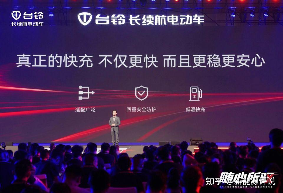 以品类创新破局行业内卷,台铃高端快充电摩引领两轮出行新周期