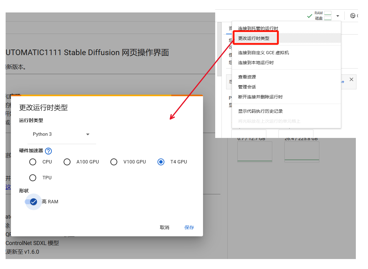 SD 云端环境大比拼，10 美元的Google Colab Pro 简直秒杀一切- 知乎