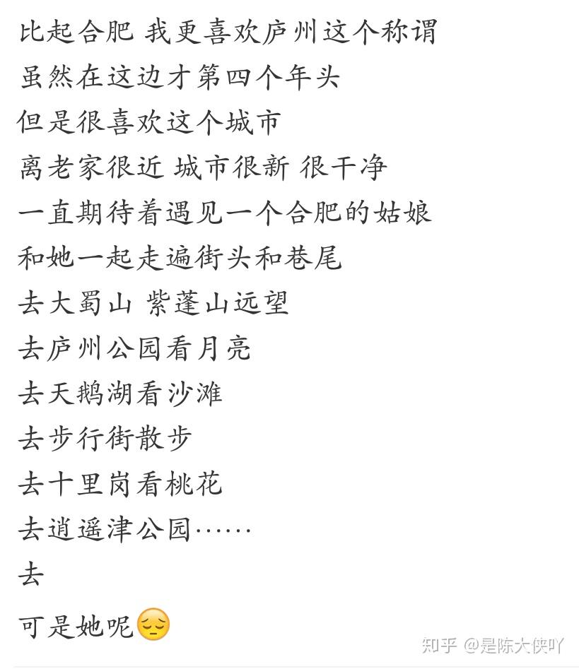 小嫦娥歌曲简谱图片