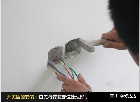 自己在家换插座的方法 - 知乎