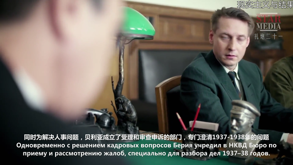 同样都是手上有无数条人命的秘密警察头子,为什么捷尔任斯基与贝利亚